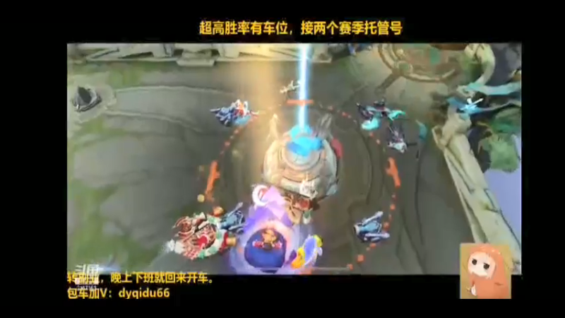 七都的直播集锦4