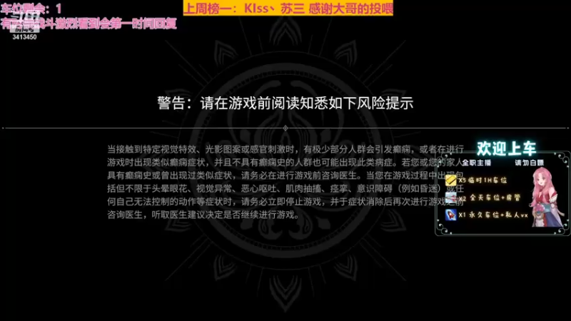 【2021-07-24 10点场】主播稻草：有车位。挨打就回怒气