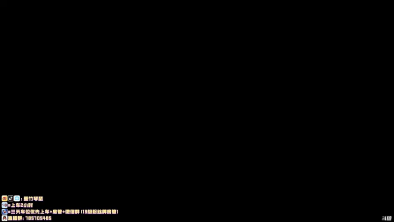 【2021-07-24 20点场】墨竹琴瑟：播音电台-今晚啊 今晚是。。。
