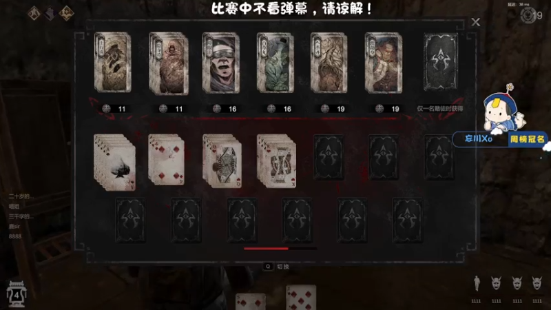 【2021-07-24 21点场】浪子零i：【灵魂筹码】今天比赛，加油！