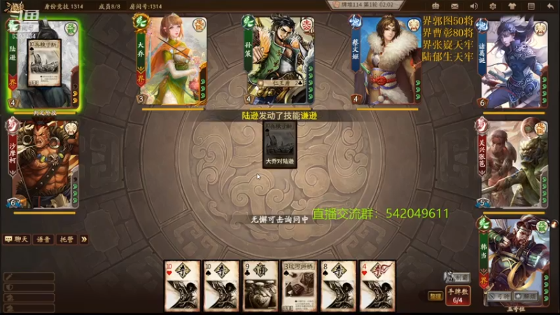 【2021-07-21 10点场】光栅圣泽：新赛季效率上分 6393434