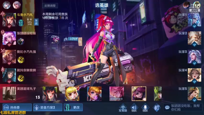 【2021-07-24 23点场】小乃丸：全民电竞gogogo