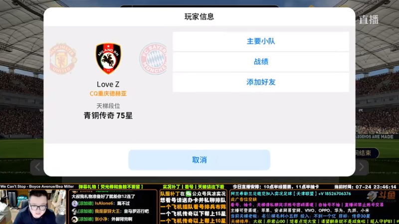 【2021-07-24 23点场】污妖王丶风凉大叔：【风凉实况】新版本来袭！