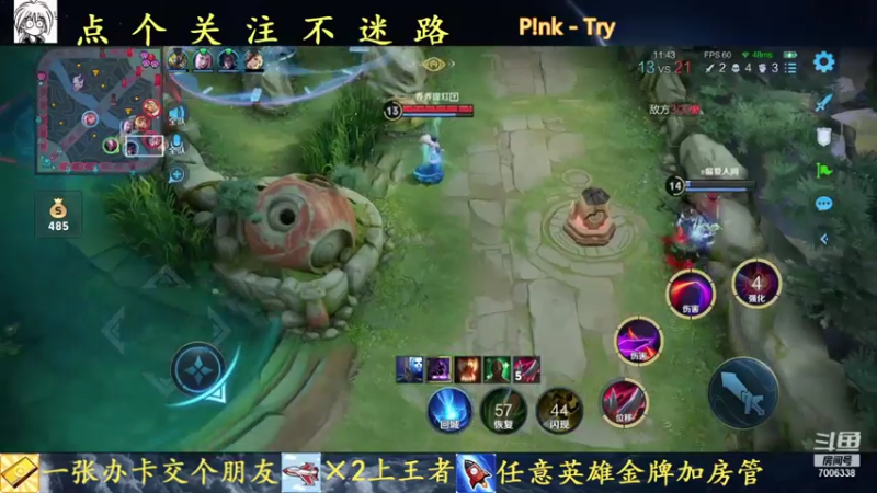 【2021-07-24 16点场】剑心小哥：无敌干将在线守家