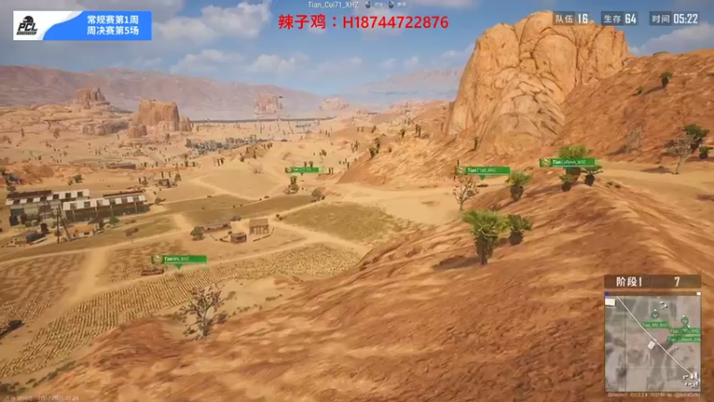 【2021-07-24 21点场】阿聪丷：【阿聪】夏季赛特邀ob员阿聪