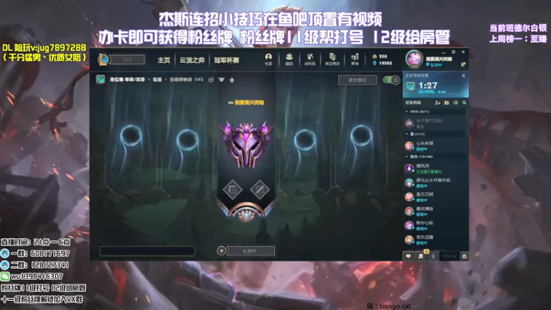 【2021-07-24 20点场】白夜杰斯：白夜杰斯：万场杰斯 下饭战神