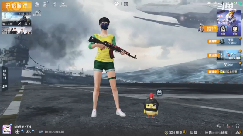 【2021-07-25 19点场】小青龙咩咩：天马流星拳，爆发你心中的小宇宙吧