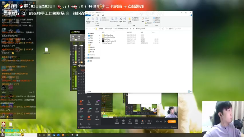 机长YG+游戏名：黑色的眼睛：短片恐怖游戏，特色是有一个高能的，主播给了三分