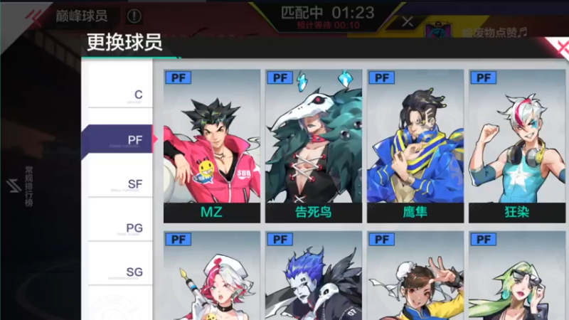 【2021-07-25 00点场】Ath法尔：热血街篮中~~~