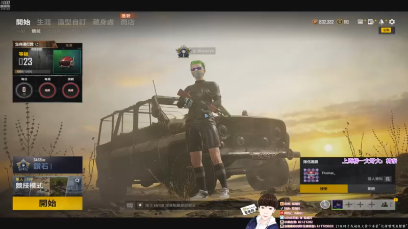 【2021-07-24 19点场】孤独药：【孤独药】红包局 !