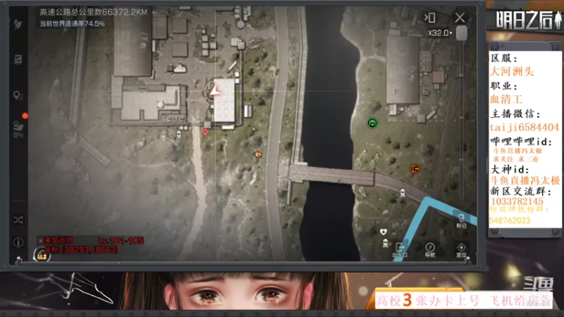 莱文近郊刷战斗点，蛛毒步枪不消耗耐久不消耗子弹 晚上挂机自动刷