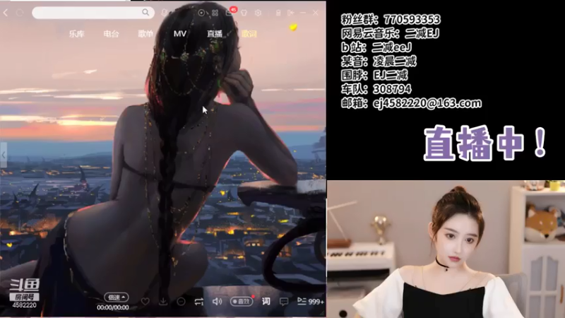 【2021-07-25 20点场】二减EJ：（双倍）超粉团决赛啦