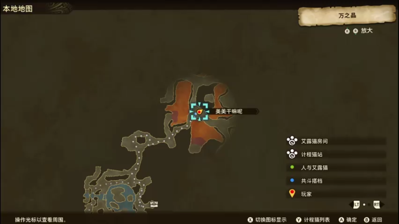 【2021-07-25 11点场】美美干嘛呢：❤美美❤怪物猎人物语2