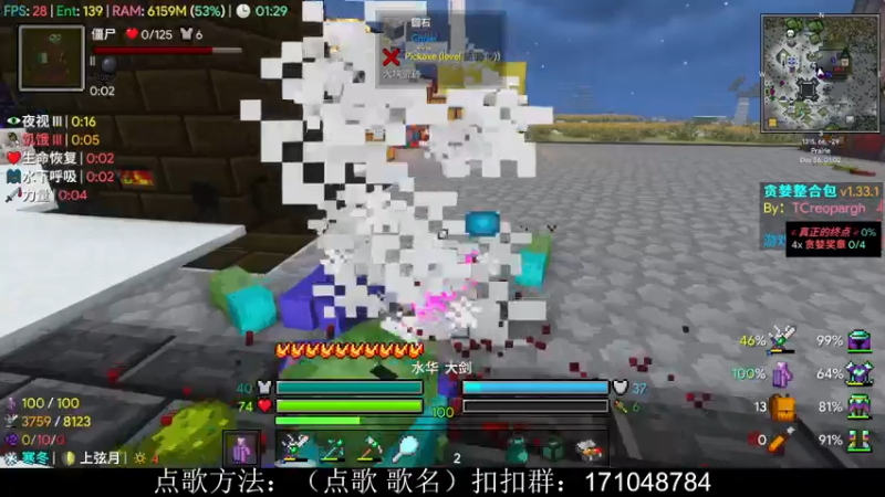 【2021-07-25 01点场】老丶百事：百事 爆肝贪婪第14天