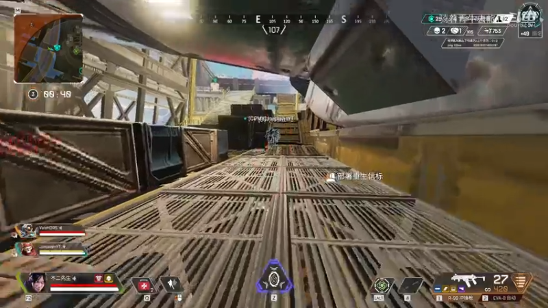 #apex英雄 恰鸡之旅第四十五弹