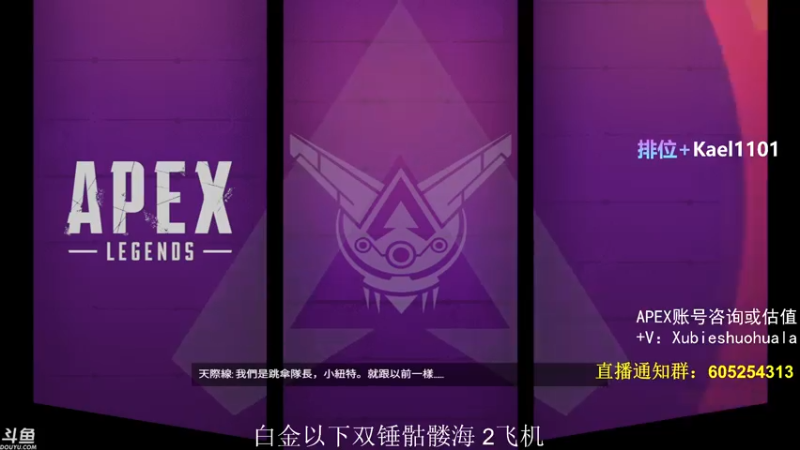 【2021-07-25 02点场】YW三冰卡尔：【Kael】乱杀