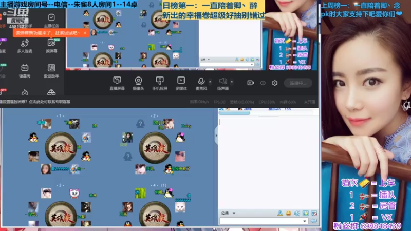 【2021-07-22 19点场】迷人的卿姐姐i：英雄杀最强预言家`~~·