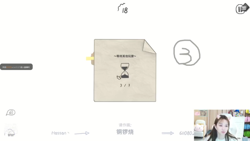 【2021-07-25 04点场】小肉球阿：爱笑的女孩运气不会差 1212