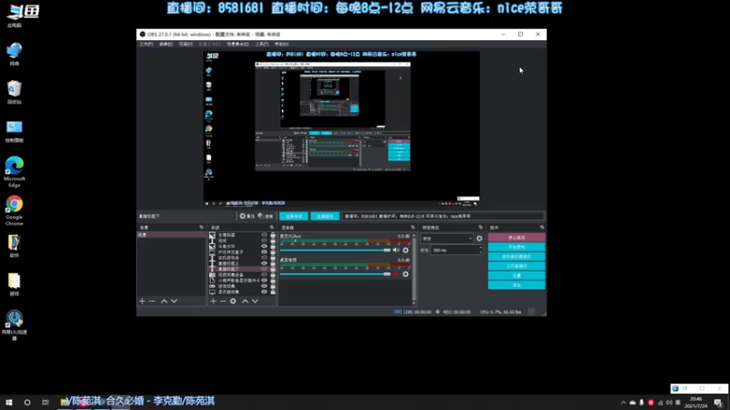 【2021-07-24 20点场】nice荣哥哥：荣哥哥：先比赛在怪猎物语2！