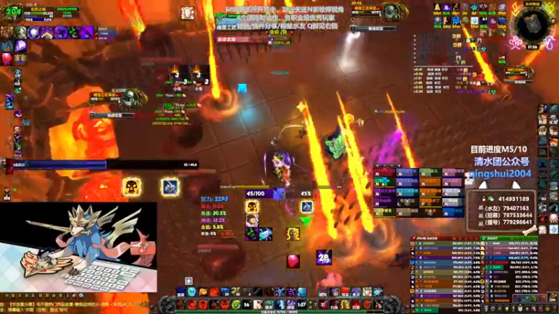 【2021-07-25 17点场】哈士城：【清水团】M统御-我们的痛苦才刚刚开始！