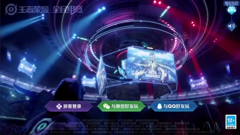 【2021-07-25 13点场】音七Simple：小乔火舞玉环巅峰赛