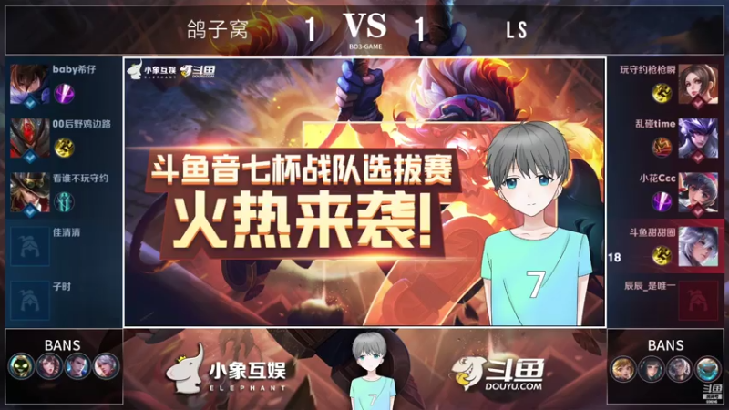 【2021-07-25 19点场】这是瘦辰鬼：辰鬼音7解说 音7杯