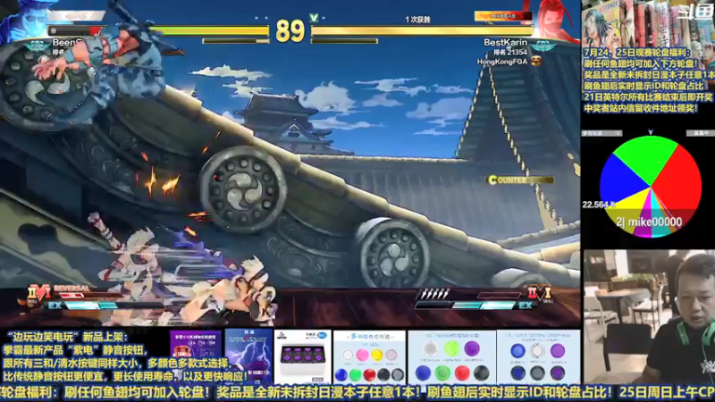 【2021-07-25 01点场】边哥BeenGor：凌晨4点开始直播Punk复仇！美东CPT