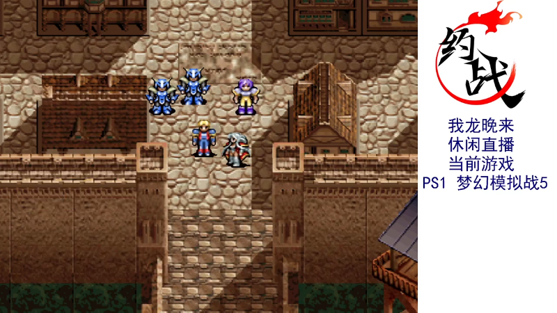 【格斗游戏】武汉程龙的精彩时刻 20210725 02点场