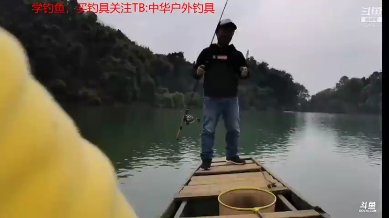 【2021-07-25 19点场】中华户外钓鱼：通山钓翘嘴