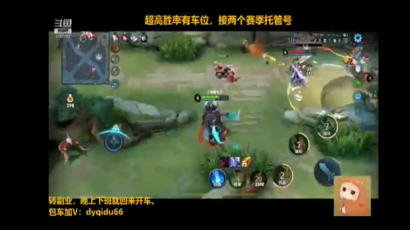 七都的直播集锦8
