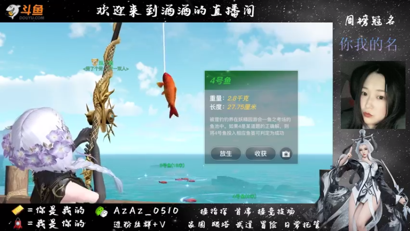 【2021-07-24 15点场】阿酒酒哟：冒险专家阿酒等风也等你