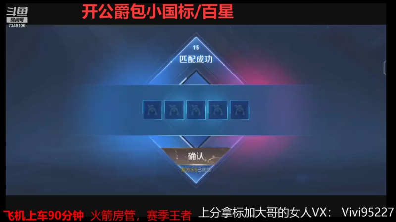 【2021-07-25 13点场】BOA大哥：全能野王单排上分系列！！