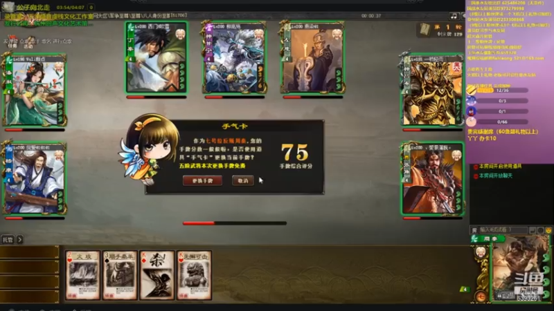 2021.7.25精彩回放（吃生蚝与演技派）