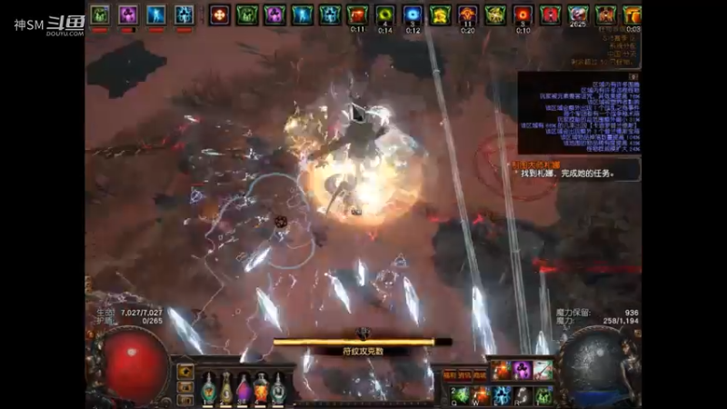 爱剪辑-流放之路日常50