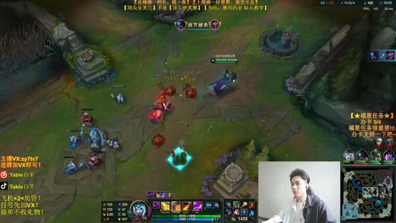 【2021-07-25 15点场】Table白羊：【王者妖姬】版本T0！钻石屠杀！相声教学