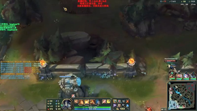 【2021-07-25 14点场】浪灯丶：赵信第一人，大师局