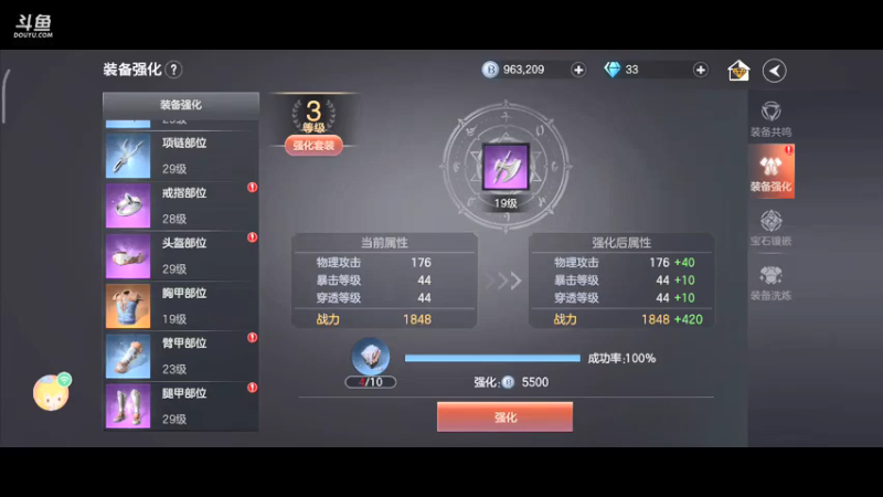 【2021-07-24 01点场】深蓝YonHen：一起探索魔幻世界吧
