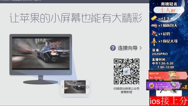 【2021-07-22 17点场】是阿King：带粉有车位~