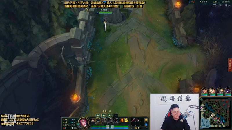 你的大湿兄zZ+ 英雄联盟：上单剑姬对线诺手前期被碾压，幸好有坚持不懈的精神逆风翻盘，配合队友反败为胜