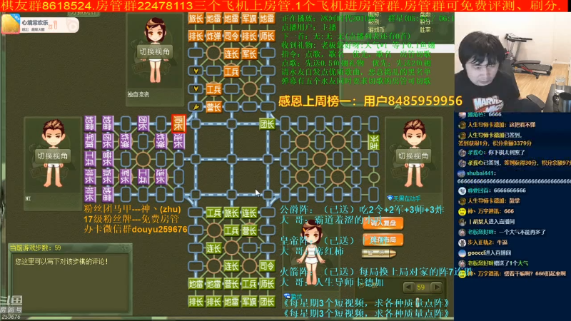 【棋牌娱乐】神机小诸葛的精彩时刻 20210725 09点场