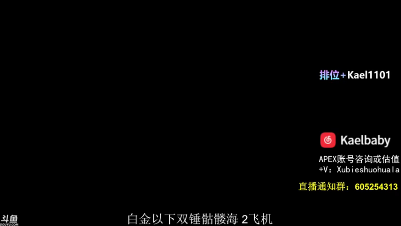 【2021-07-25 20点场】YW三冰卡尔：【Kael】乱杀