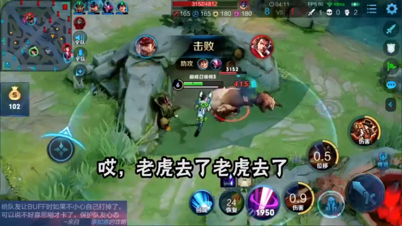 这刘禅真能夹