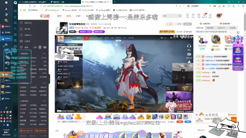 【2021-07-24 17点场】byMgogo：【阿b】沉着冷静温柔以礼待人