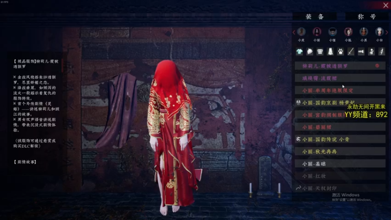 【2021-07-24 23点场】仙某某：神秘的直播间 88080