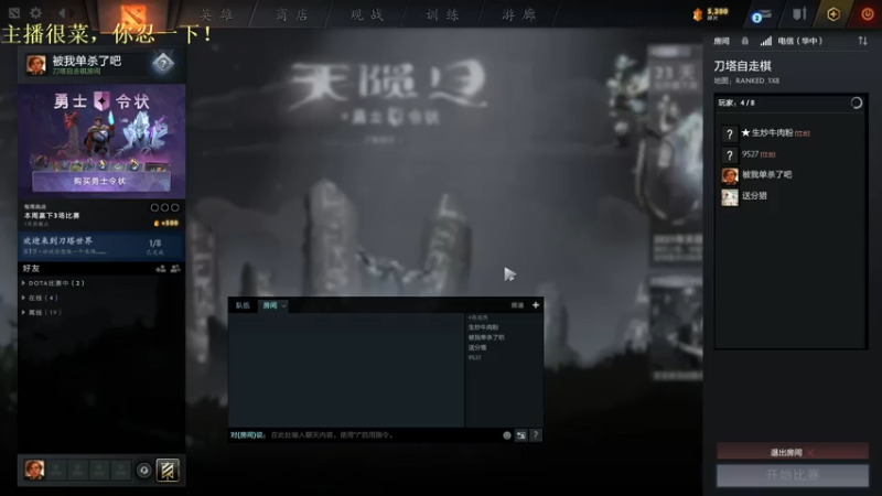 【2021-07-25 17点场】华府丶csy影：振兴没落之吃 5532877