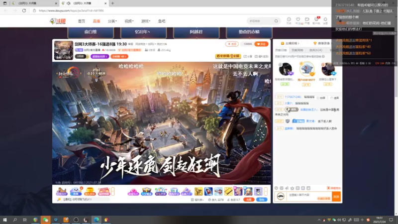 【2021-07-24 19点场】勤奋的赤鳞：【赤鳞】毒师傅散排日记 1.5倍亲密度！