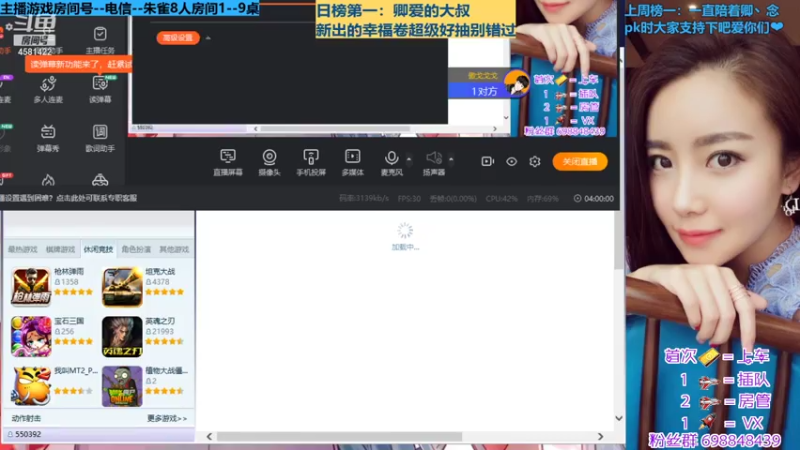 【2021-07-22 23点场】迷人的卿姐姐i：英雄杀最强预言家`~~·