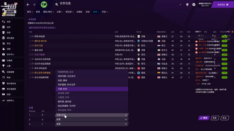 【2021-07-24 20点场】THANATOS0v0：试玩FM2021一下看看9350568