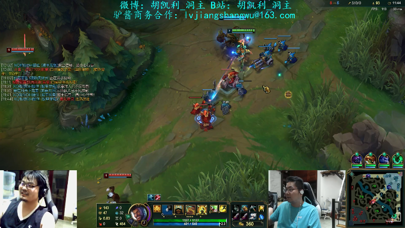 【英雄联盟】洞主丨歌神洞庭湖的精彩时刻 20210725 23点场