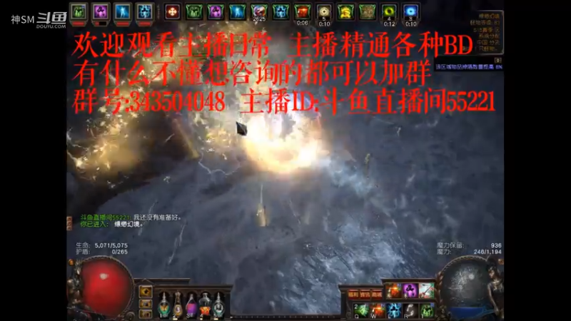 爱剪辑-流放之路日常49